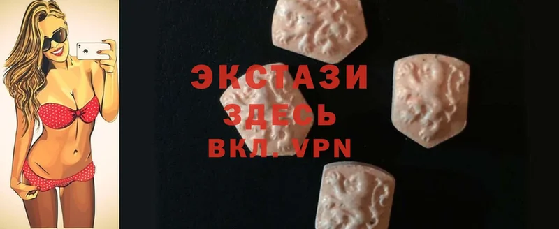 купить   Абаза  Ecstasy круглые 