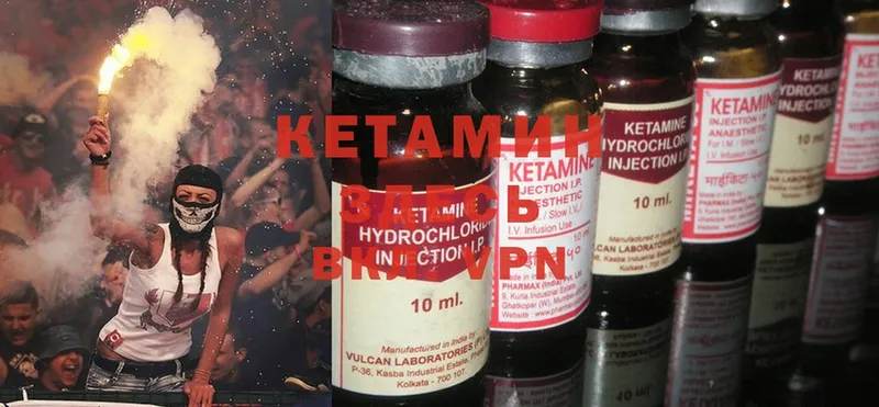 Кетамин ketamine  darknet как зайти  Абаза 